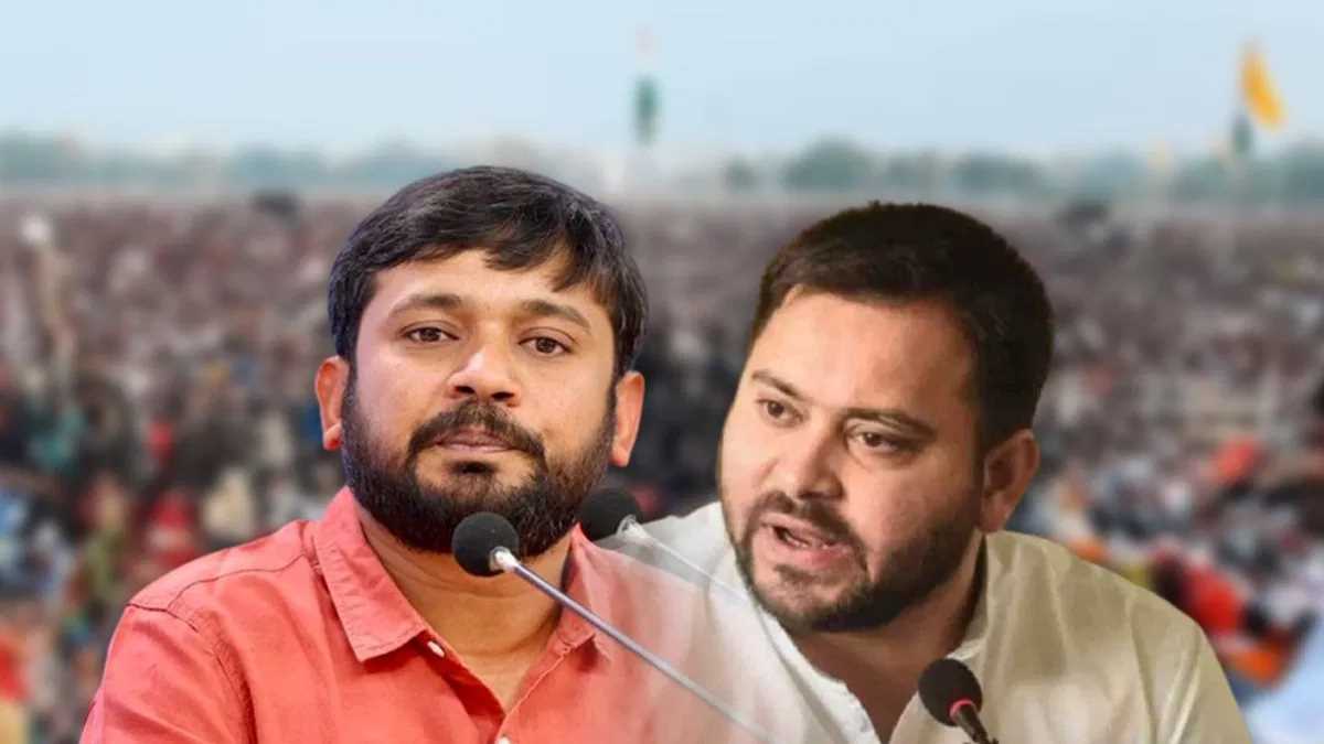 तेजस्वी ने पटना में कन्हैया कुमार के साथ मंच साझा करने से किया परहेज